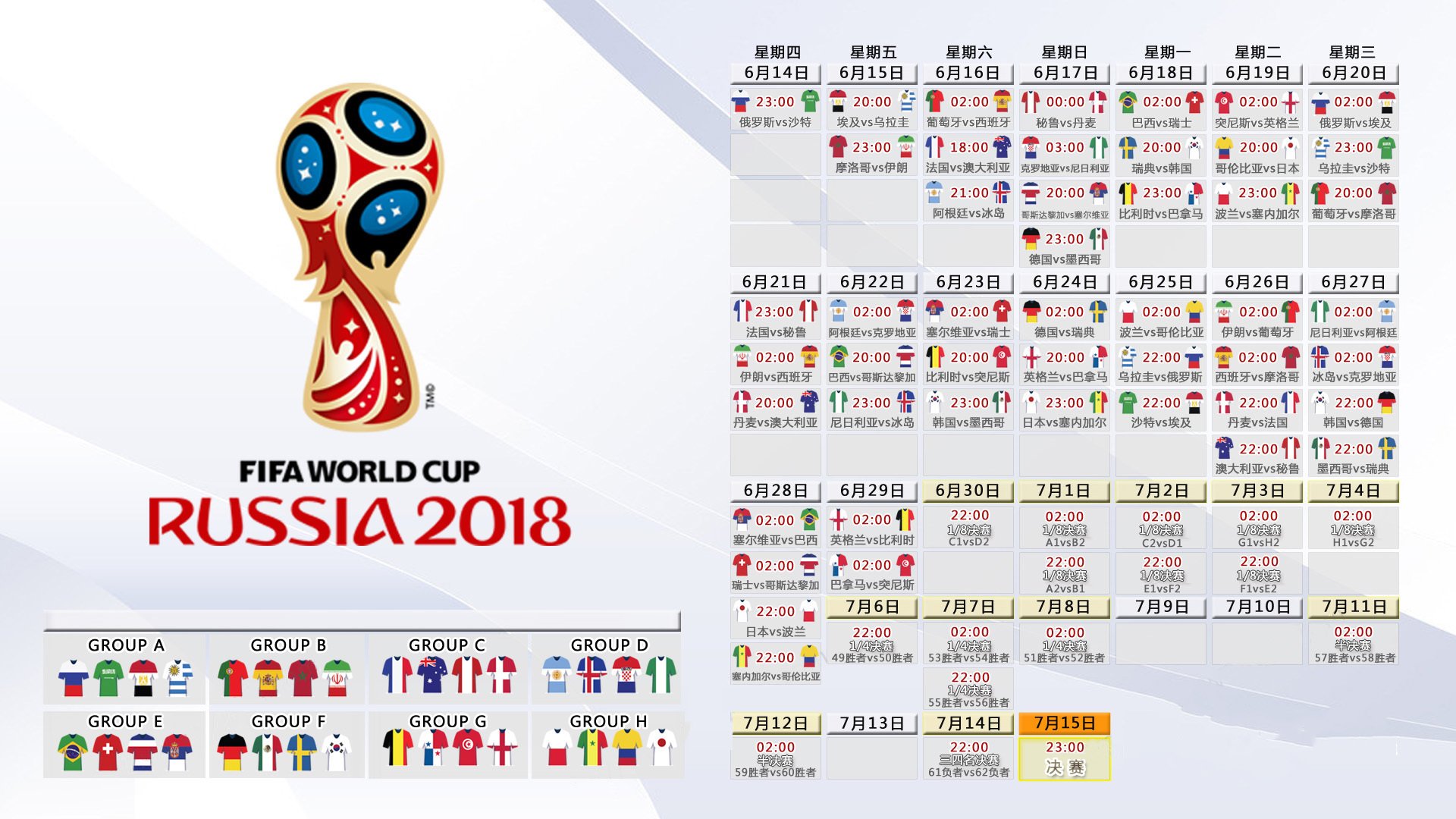 开云APP-2026世界杯A组，丹麦铁骑碾压越南，巴雷拉致命一击定乾坤，门将神勇铸就唯一传奇